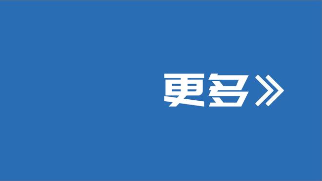 王猛：克莱转变提醒我们勉强没好结果 选择正确方式比坚定更重要